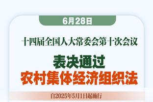 ?婚礼樱木！是个球迷这时候都得怒夸一句：好板！